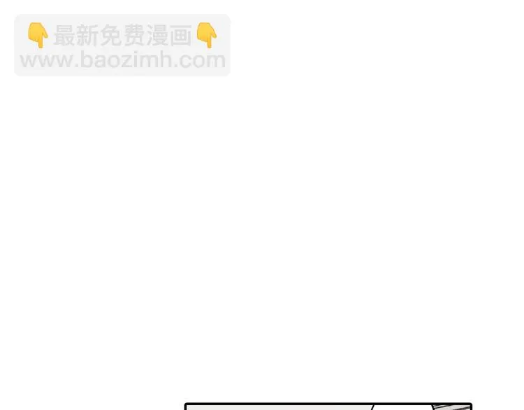 第129话 要不要接受保送？ 第63页