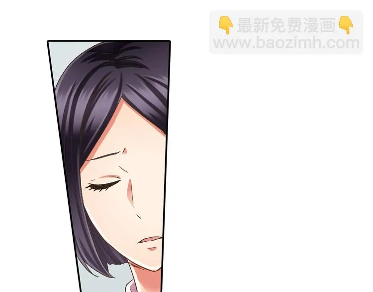 第129话 要不要接受保送？ 第75页