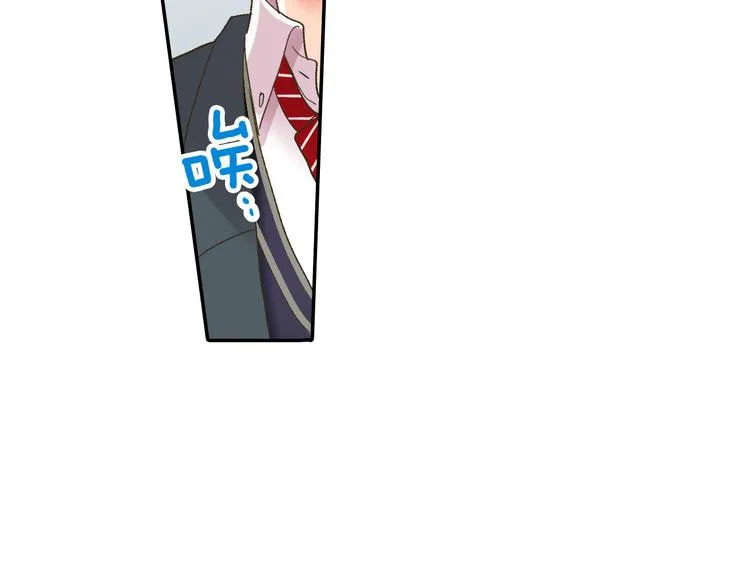 第129话 要不要接受保送？ 第76页