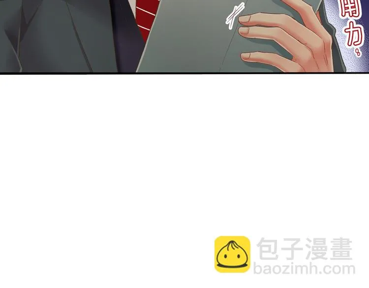 第129话 要不要接受保送？ 第79页