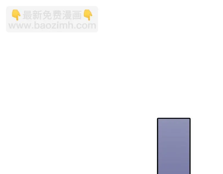 第129话 要不要接受保送？ 第80页