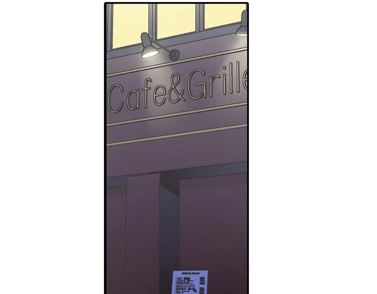 第129话 要不要接受保送？ 第82页