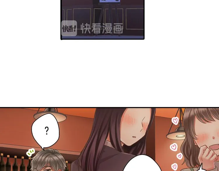 第129话 要不要接受保送？ 第83页