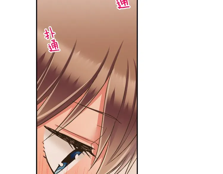 第134话 不用答复的告白 第38页
