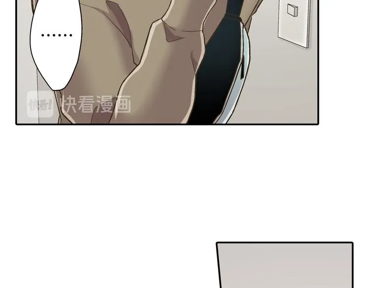 第134话 不用答复的告白 第74页