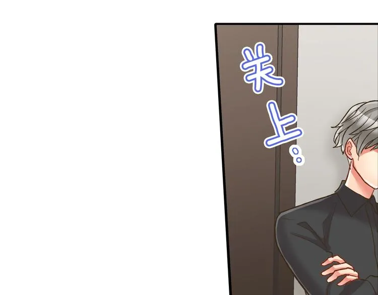 第134话 不用答复的告白 第80页
