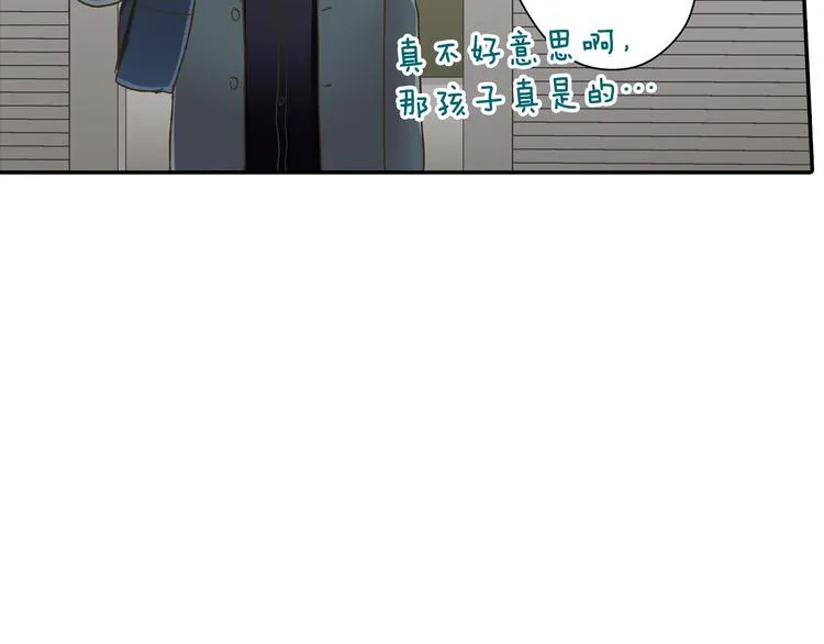 第135话 只想让你知道 第13页