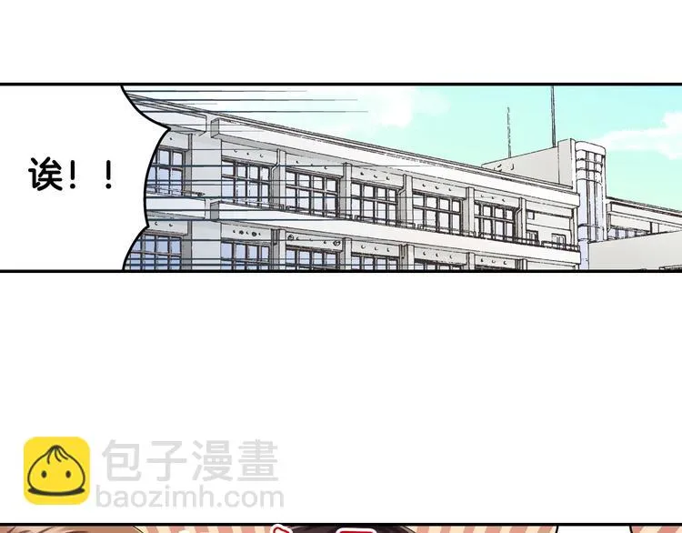 第135话 只想让你知道 第15页