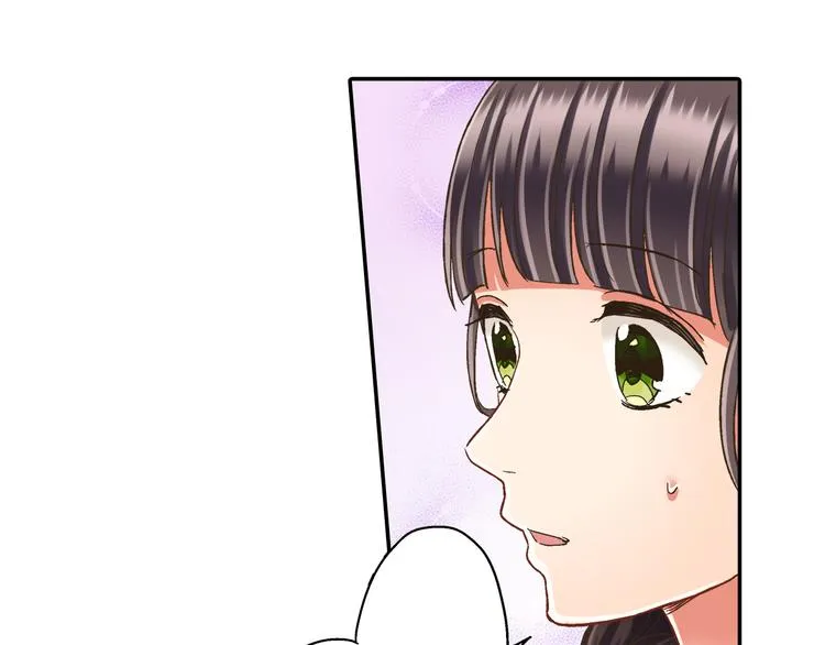 第135话 只想让你知道 第19页
