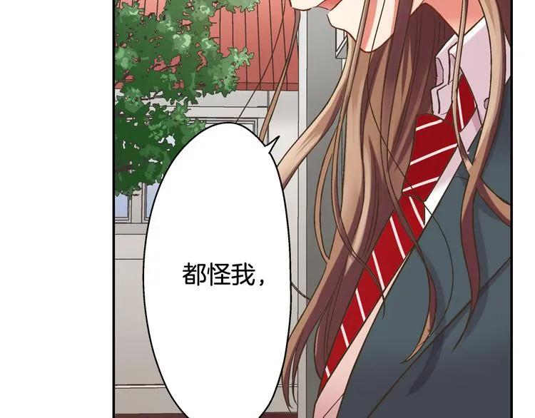 第135话 只想让你知道 第25页