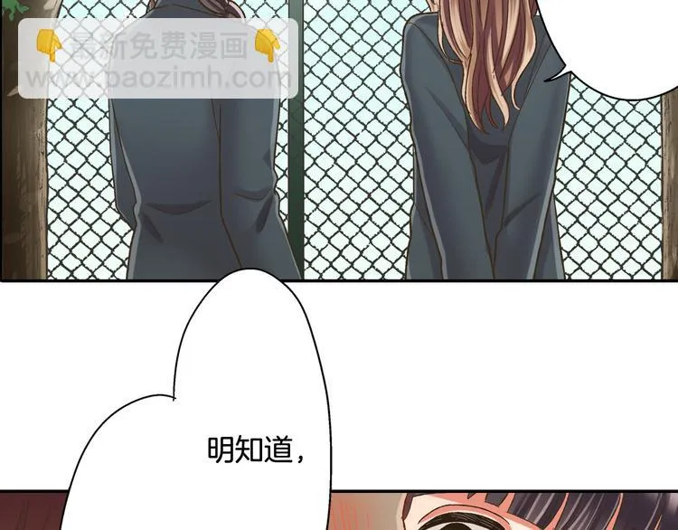 第135话 只想让你知道 第27页