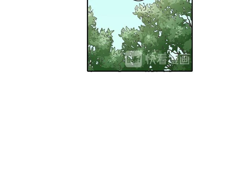 第135话 只想让你知道 第32页