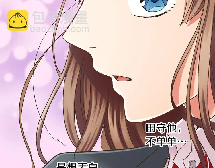第135话 只想让你知道 第34页