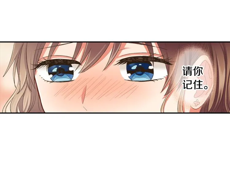 第135话 只想让你知道 第37页