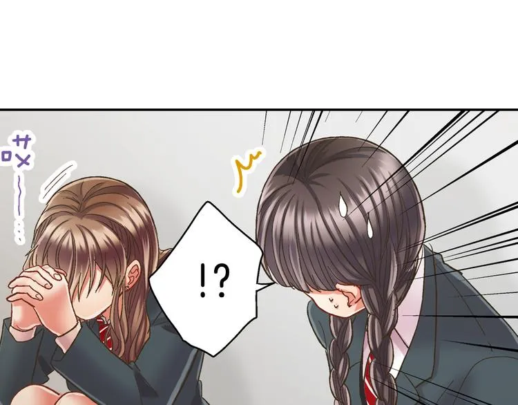 第135话 只想让你知道 第39页