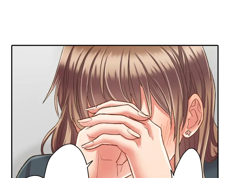 第135话 只想让你知道 第41页