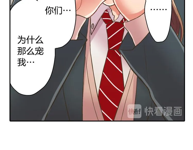 第135话 只想让你知道 第42页