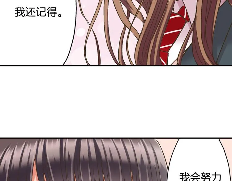 第135话 只想让你知道 第48页