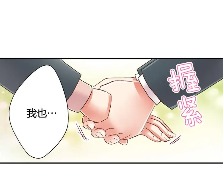 第135话 只想让你知道 第51页