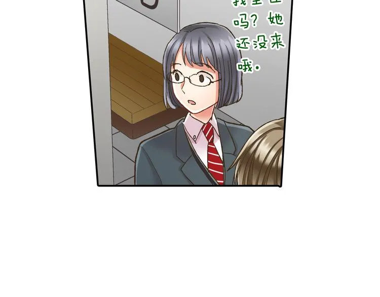 第135话 只想让你知道 第57页