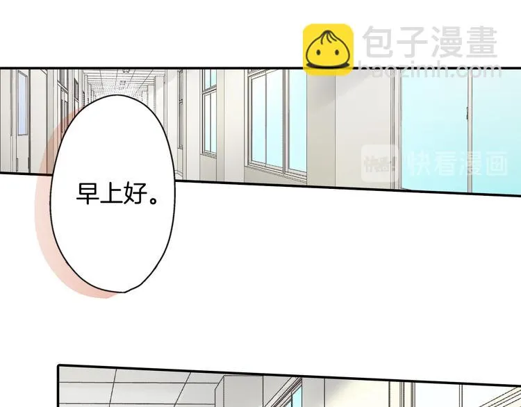 第135话 只想让你知道 第61页