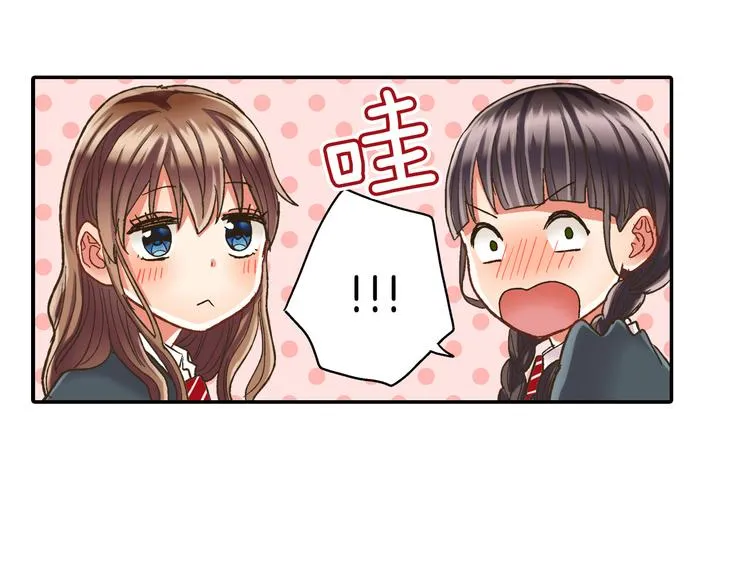 第135话 只想让你知道 第66页
