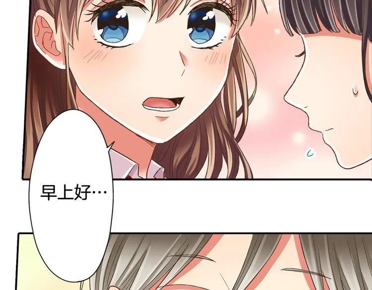 第135话 只想让你知道 第71页