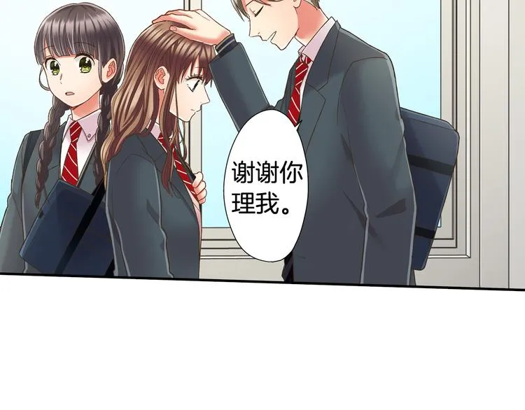 第135话 只想让你知道 第81页
