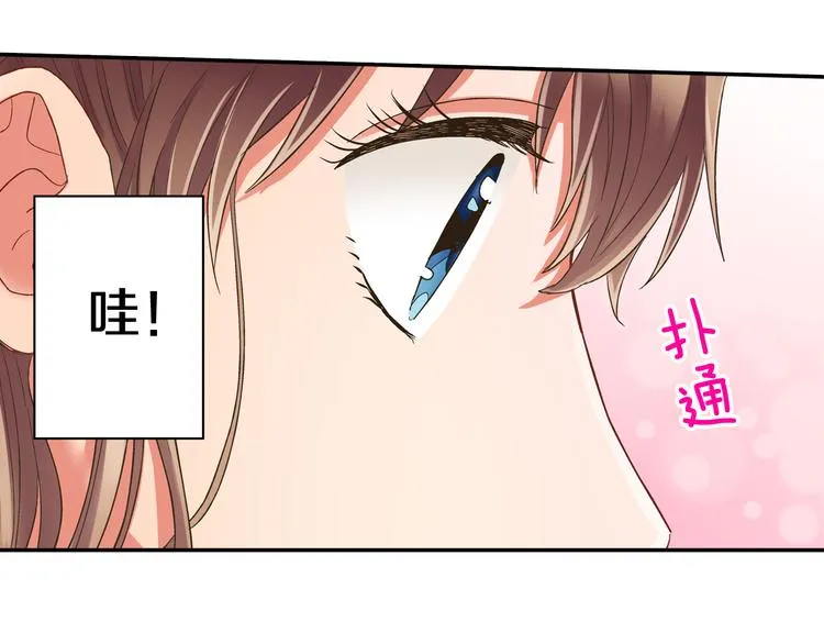 第135话 只想让你知道 第82页