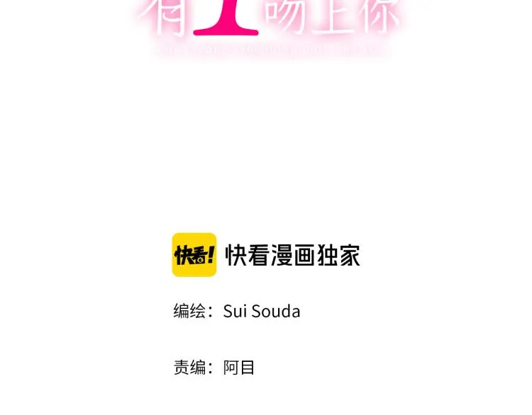 第136话 说清楚 第2页