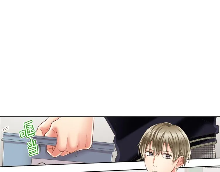 第136话 说清楚 第23页