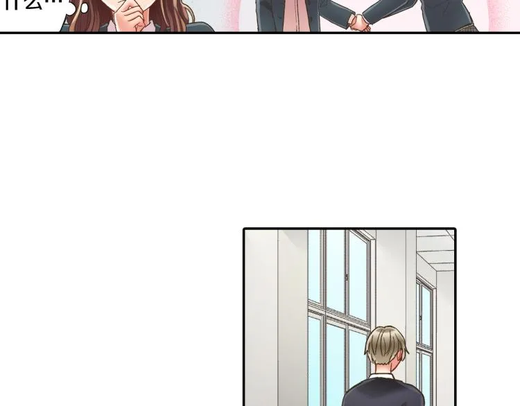 第136话 说清楚 第34页