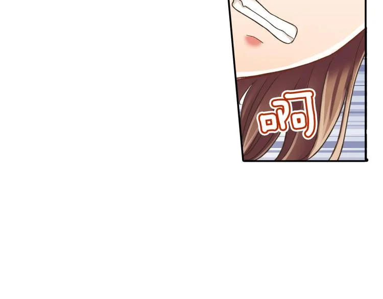 第136话 说清楚 第40页