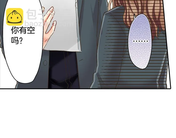 第136话 说清楚 第42页