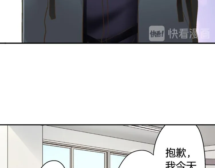 第136话 说清楚 第48页