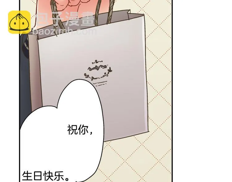 第136话 说清楚 第67页