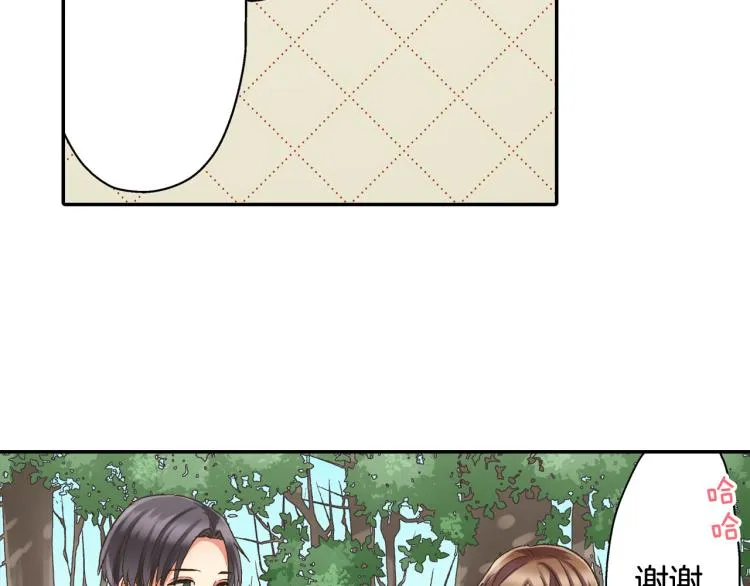 第136话 说清楚 第68页