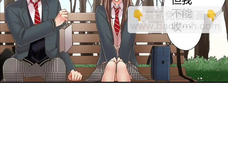 第136话 说清楚 第73页