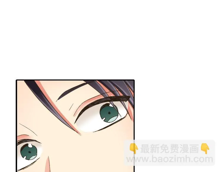 第136话 说清楚 第83页