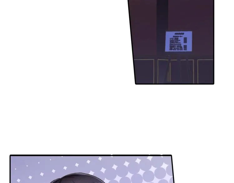 第138话 女友查岗 第14页