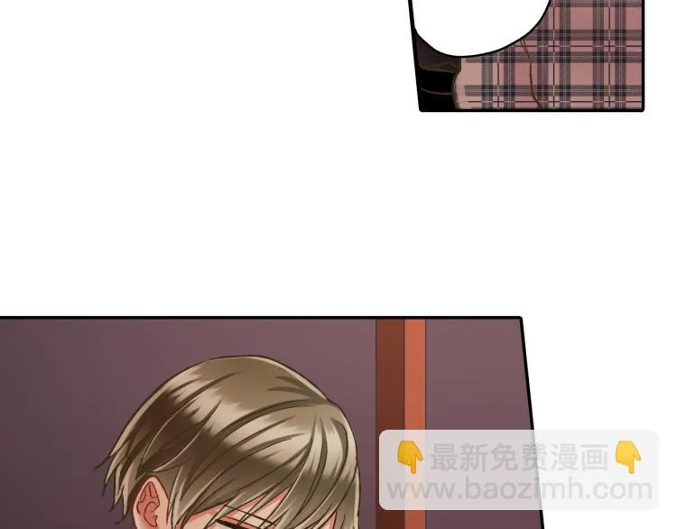 第138话 女友查岗 第39页