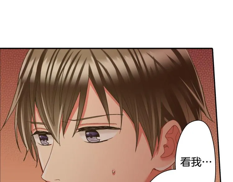 第138话 女友查岗 第53页