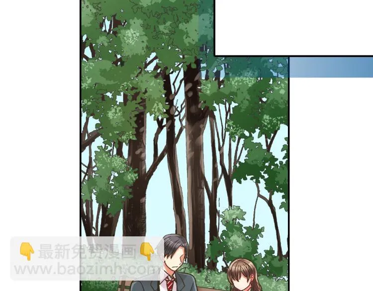 第137话 选择分手 第14页