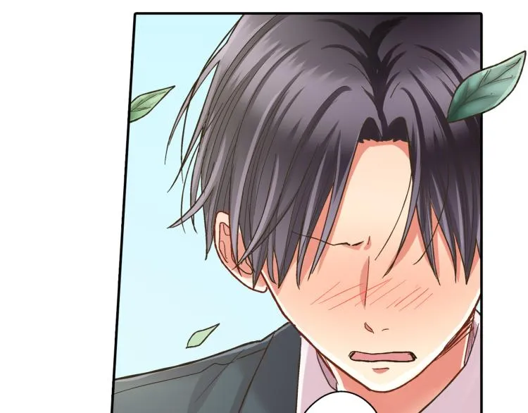 第137话 选择分手 第26页