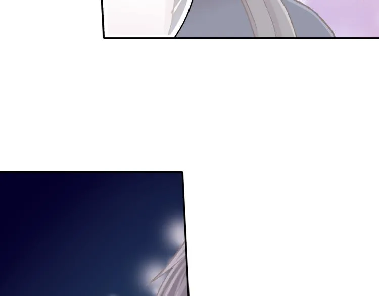 第137话 选择分手 第38页
