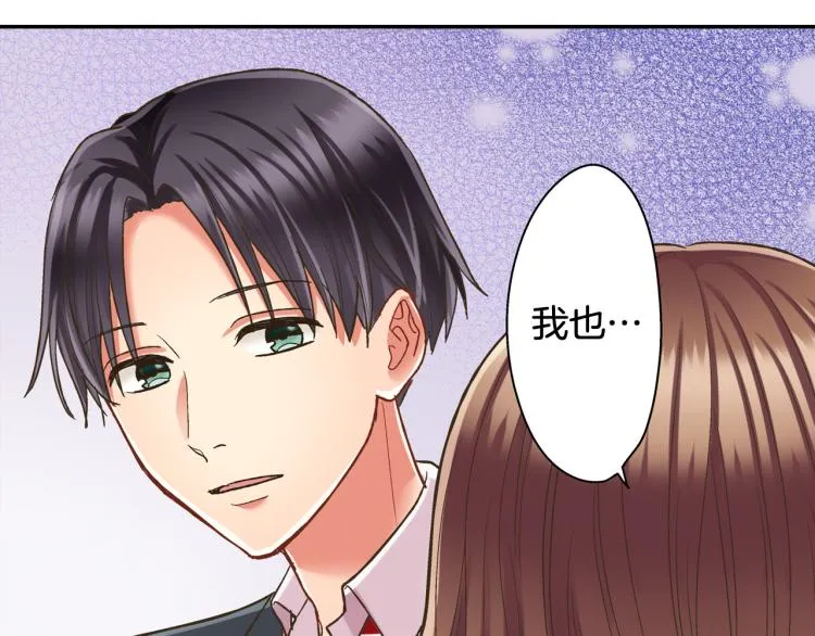 第137话 选择分手 第49页