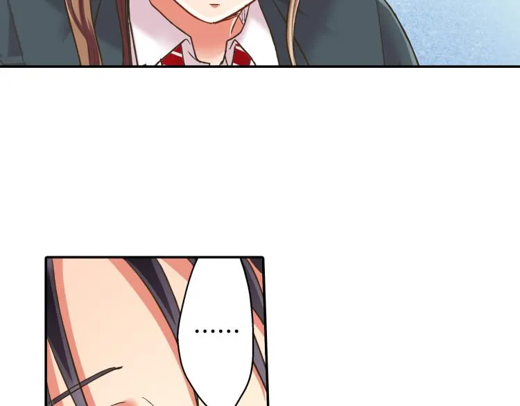 第137话 选择分手 第51页
