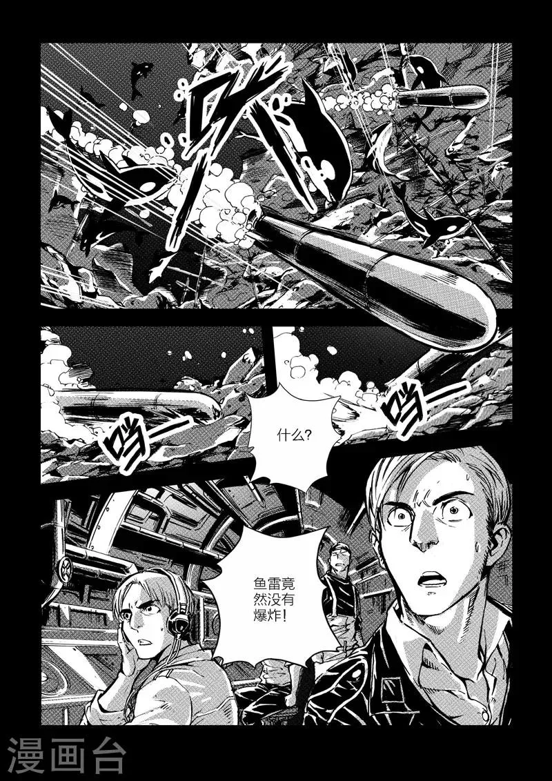 第4话 第9页