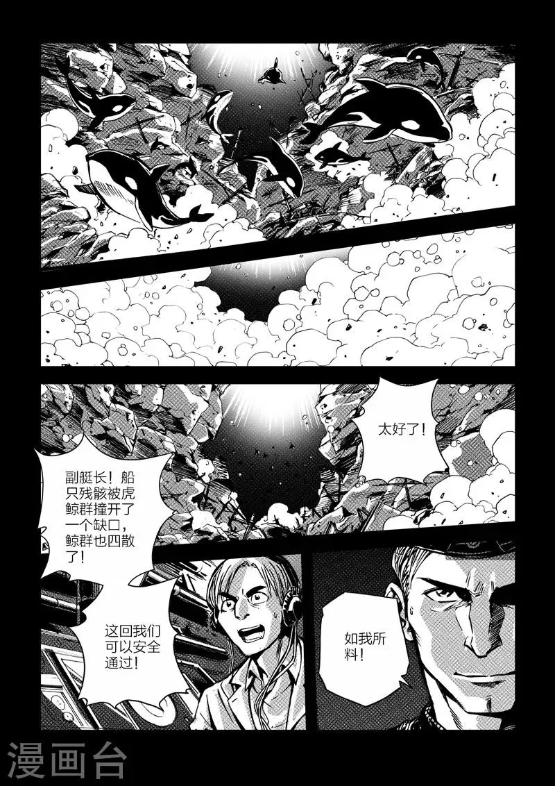 第4话 第11页