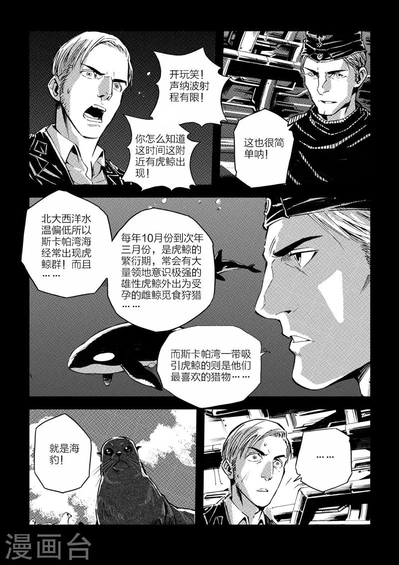 第4话 第13页